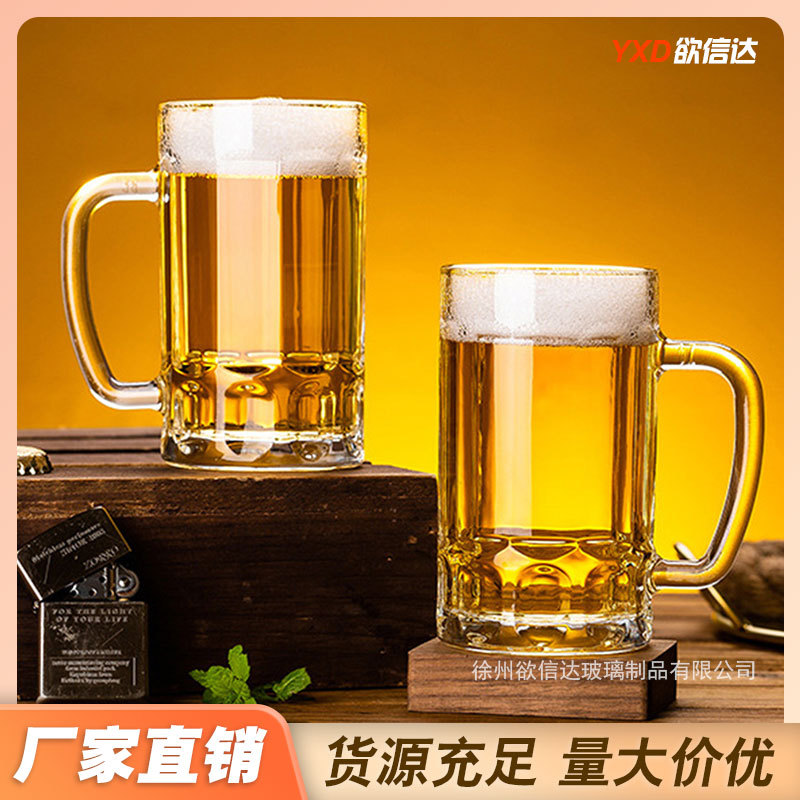 transparent beer glass large capacity beer mug bar ktv large pineapple cup household thickened glass with handle