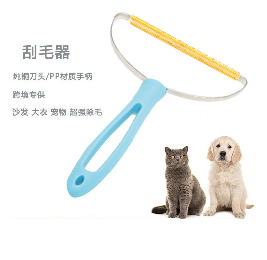 Cross-Border New Pet Shaver Retractable Mop Carpet Hair Removal Brush Large Metal Long Handle Hair Removal Suit