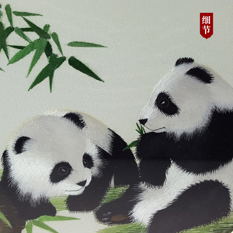 批发大熊猫蜀绣手工刺绣双面绣特色民俗文化出国礼物摆件屏风批发
