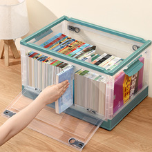 书箱可折叠放书籍装书盒学生家用透明储物整理箱子书本收纳箱