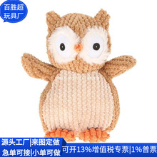 日韩RPET圣诞老人玩偶 RPET毛绒玩具 日系猫头鹰娃娃 定制工厂