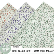 100D四面弹碎花现货 不透雪纺印花布 春夏季女装衬衫连衣裙面料