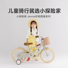 儿童自行车女孩复古脚踏车童车中大童公主单车珍妮2301款