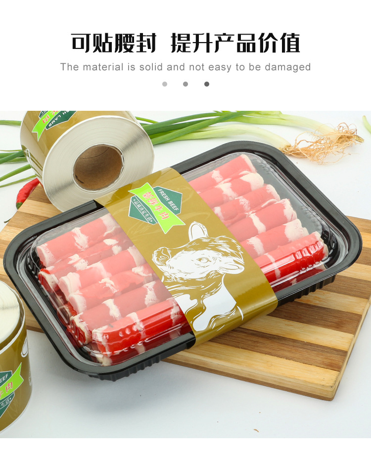 一斤装肥牛卷羊肉卷包装盒500g肉片盒自带扣300g包子盒防雾