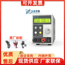 汉晟普源可编程可调直流电源120V200V300V400V稳压稳流电源全系列