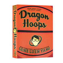 全彩篮球漫画小说英文原版书Dragon Hoops精装青少年英语课外阅读