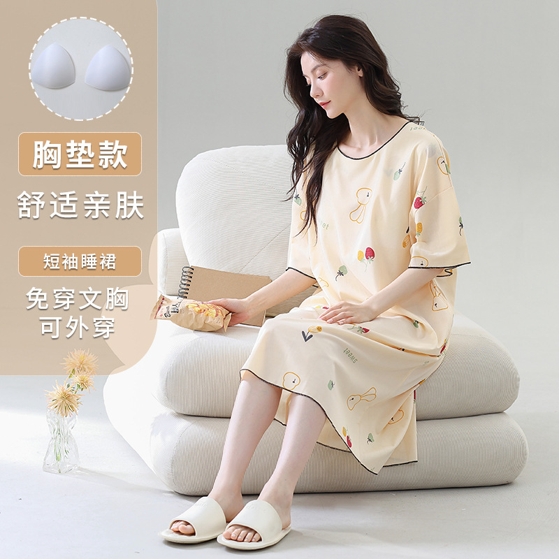 特大码睡裙200斤夏季冰丝莫代尔睡衣女薄款胖mm孕妇宽松加肥加大