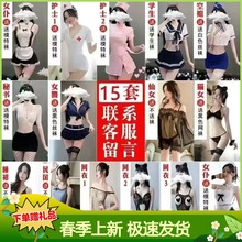 性感情趣内衣女制服极度诱惑免脱黑丝袜空姐女仆衣服套装角色扮演