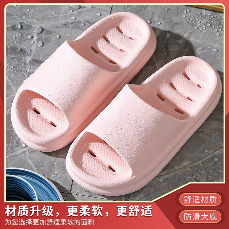 Summer Bathroom Leaking Slippers Quick-Drying Home Thick-Soled Slippers Women Indoor Home Non-Slip Bath Sandals Men Wholesale