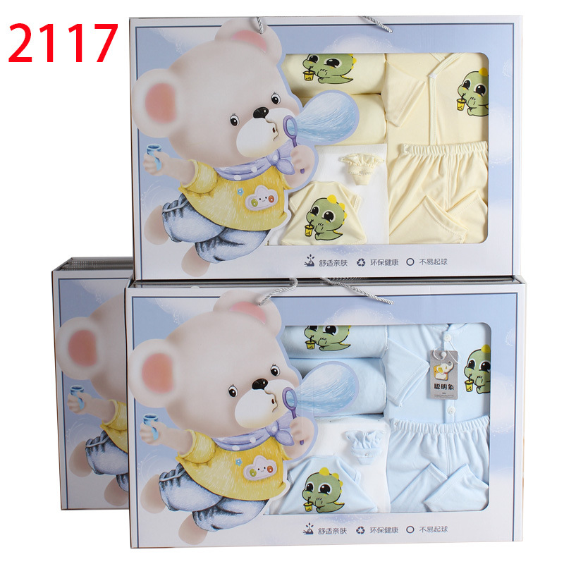 Baby Gift Package Clothes Newborn Suits Cotton Fall and Winter Newborn and One Month Old Baby Gift Maternal and Child Supplies