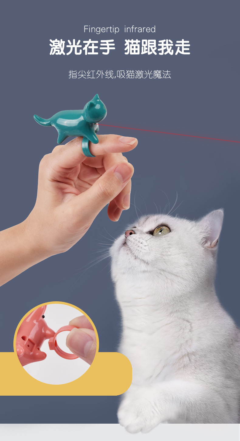 逗猫手指灯宠物用品亚马逊逗猫解闷玩具红外线逗猫棒宠物互动玩具
