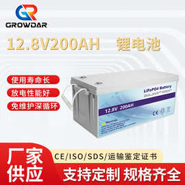 厂家供应 锂电池12.8v200AH储能锂电池 太阳能光伏家庭储能