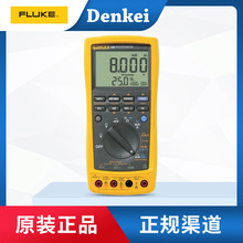 美国 福禄克 Fluke 789 ProcessMeter? 过程万用表