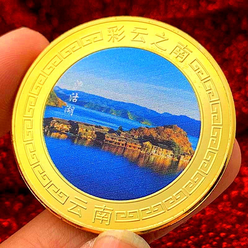 云南旅游景区沪沽湖彩印镀金硬币 创意景点金币装饰纪念章礼物币