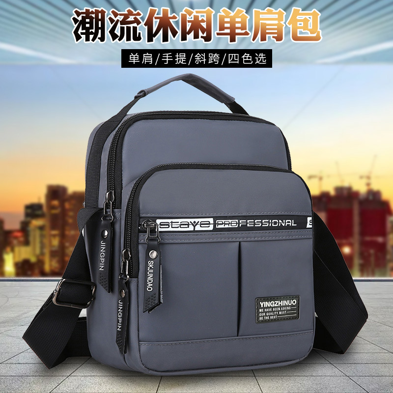 韩版休闲斜挎包外贸时尚简约男士胸包2024新款商务通勤百搭单肩包