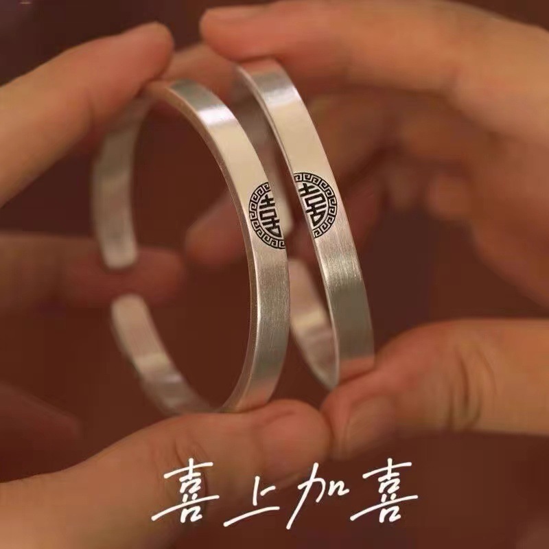 万足银9999复古喜上加喜情侣银手镯男女泰银双喜镯子国潮刻字礼物