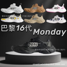 新款巴黎原单16代Monday牛皮革圆头系带低帮生活运动鞋做旧破坏风