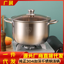 304汤锅家用双层蒸馒头锅不锈钢蒸锅大容量加厚煲汤锅电磁炉通用