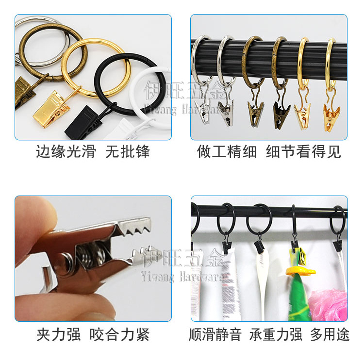 Metal Window Decoration Accessories Curtain Buckle Curtain Clip Tapestry Background Fabric Clip Band Opening and Closing Crocodile Clip