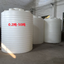 6立方废水塑料桶8T10吨耐腐除垢剂储存桶15吨乙二醇PE储罐
