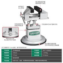 4IQO批发虎台钳重型小型固定工作台支架万向家用多功能平口夹具吸