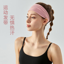宁波大树发带吸汗丝巾夏款瑜伽健身用束发带夏季女生运动跑步头巾