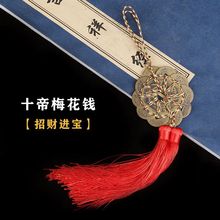 善缘居 铜五帝钱白玉葫芦明咒无咒 六字真言葫芦中式家居玄关挂件