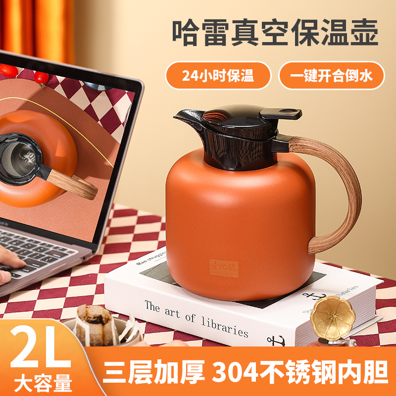 2L Stainless Steel Vacuum Thermos 304 Double-Layer Smolder Teapot Thermos Bottle Large Capacity Household Thermos Gift