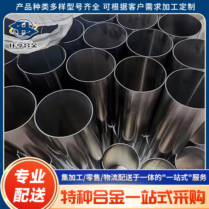 纯钛管TA1 TA2无缝管毛细管定 制TC4TTA18钛合金管钛环钛桶钛锻件