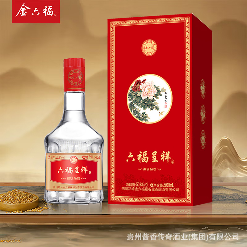 白酒批发金六福福锐品悦整箱6瓶50.8度白酒粮食酿造礼盒装代发