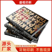 广州彩色胶装画册书本印刷 企业内刊年鉴印刷 个人传集诗集定 制