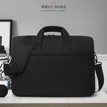 新款时尚电脑包女苹果华为15寸笔记本包商务手提公文包单肩斜挎包