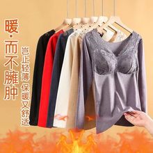 厂家直销跨境爆款秋冬德绒保暖长袖性感蕾丝修身打底带胸垫上衣女