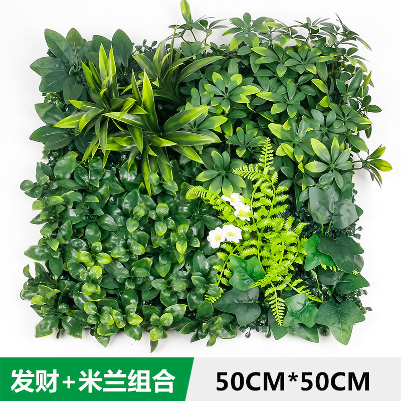 Artificial Lawn Artificial Flower Green Plant Wall Decorative Plant Green Plant Background Wall Green Plant Wall Artificial Lawn Manufacturer