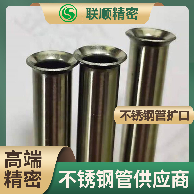 不锈钢锥型钢管