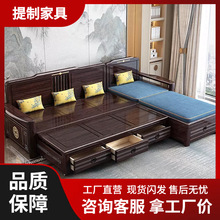 新中式实木沙发拉床伸缩带抽屉储物客厅伸缩多功能两用沙发床海绵