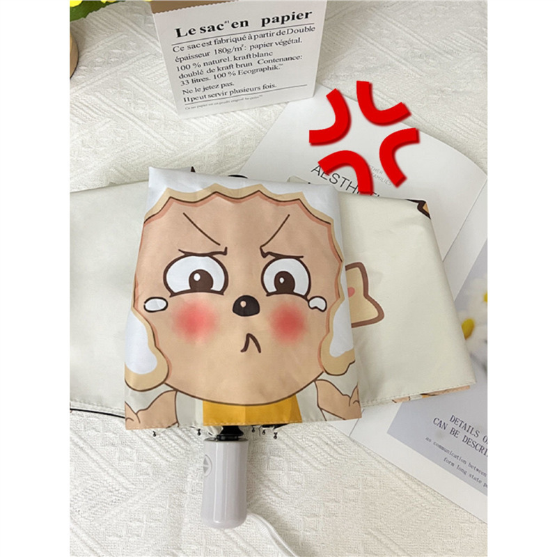 可爱懒洋洋雨伞懒羊羊晴雨两用伞喜羊羊懒大王卡通高颜值学生
