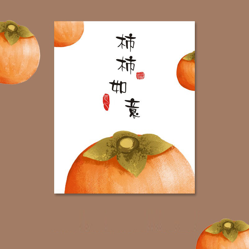 Creative Cartoon Fruit Good Persimmon Peanut Greeting Card Good Things Happen Gift Card Good Luck Safe Happy Card