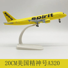 20CM美国精神号A320仿真飞机模型合金带起落架轮静态摆件航模礼品