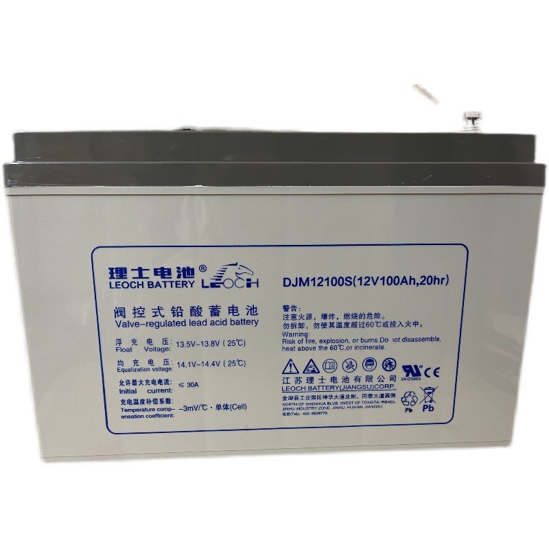 理士蓄电池djm12100s阀控式铅酸12v100ah机房ups/eps直流屏电池