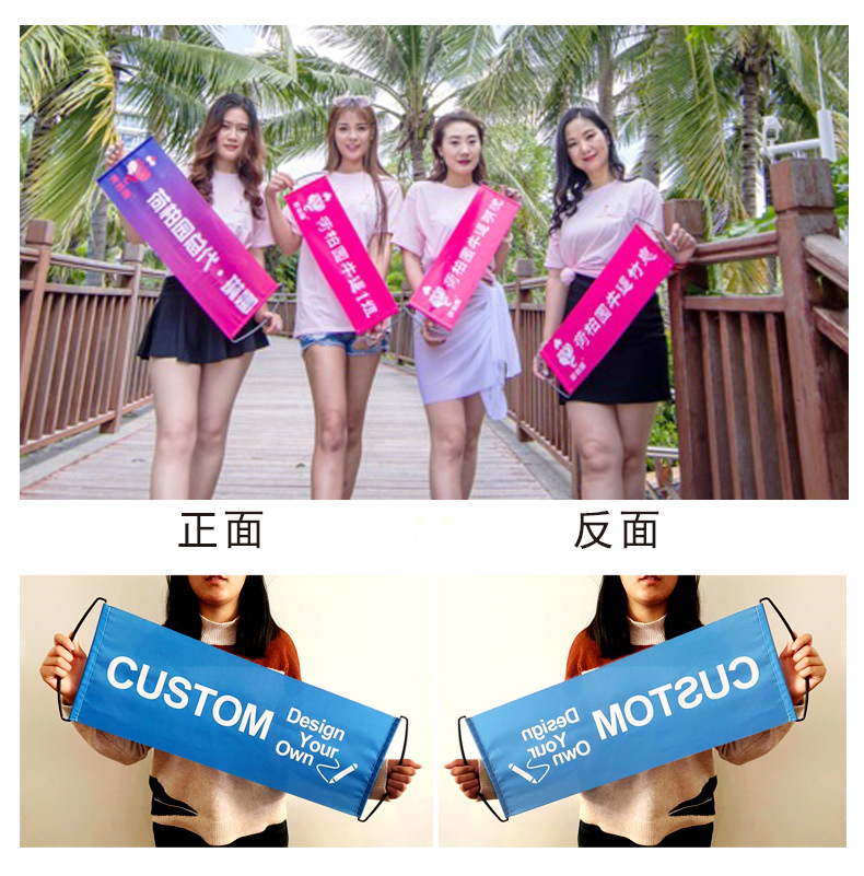 手拉旗旗子广告宣传横幅制作拉拉旗彩色条幅手拿旗帜队旗彩旗