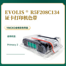 Evolis爱立识primacy2证卡打印机色带R5F208C134彩色带IC人像卡