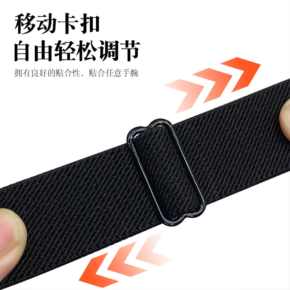 Suitable for Apple 8 Generation Single Ring Nylon Integrated Woven Stretch Watch Band Apple IWatch Apple Strap