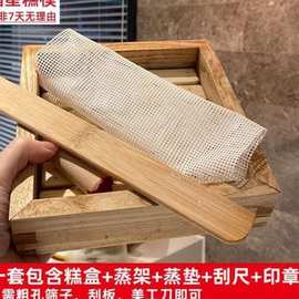 棒冰模具方糕桂花糕茶糕模具传统榫卯木质蒸模手工米糕制作工具喜