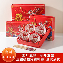 兔年礼品碗筷套装盒开业活动年会实用开业促销陶瓷餐具碗批发logo