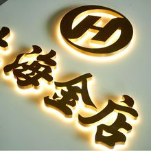 led迷你发光字制作加盟店广告招牌公司背景墙亚克力字