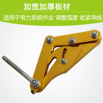 绝缘线铝镁合金卡线器紧线器绝缘导线卡线器紧固器25-70-阿里巴巴