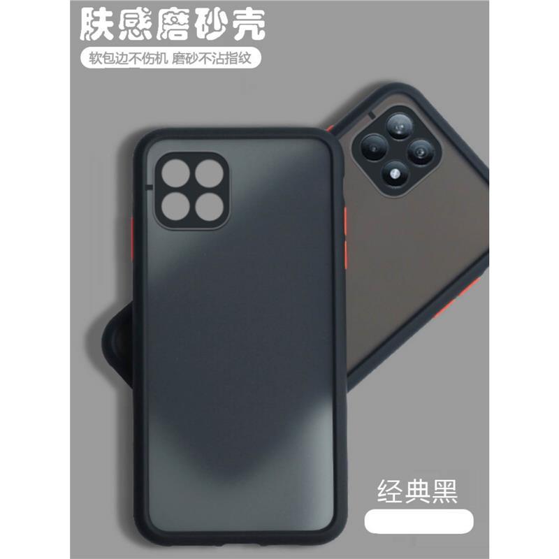 适用oppo reno4se手机壳透明磨砂peam00全包镜头防摔5g保护套oppo