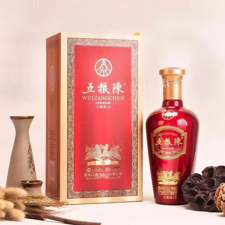 宜宾五粮陈c8浓香型52度含礼盒礼品袋特价白酒批发婚宴宴席-阿里巴巴