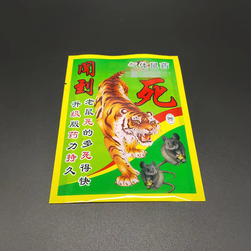 老鼠药包装袋现货通用 闻到死老鼠药袋子 虫子药兽药袋通款厂家